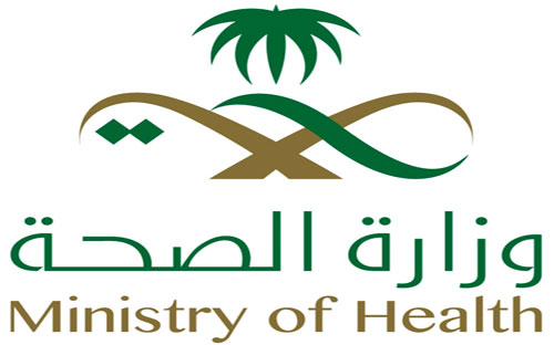 وزارة الصحة تغلق 28 منشأة طبية في الرياض